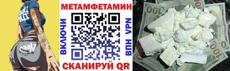кракен сайт  Абдулино  АМФЕТАМИН VHQ 