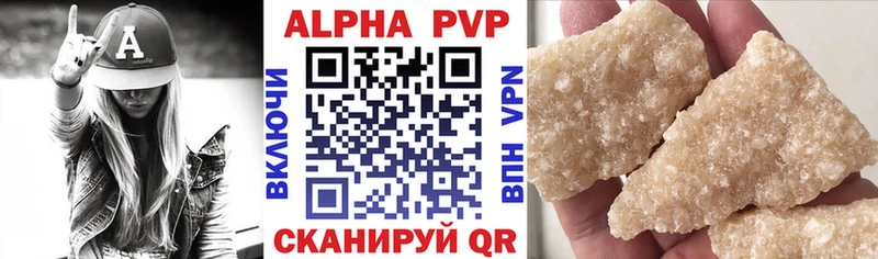 площадка как зайти  Абдулино  A-PVP СК 