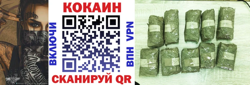 Кокаин Боливия  цена   Абдулино 