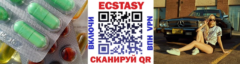 Экстази 99% купить наркотики сайты Абдулино