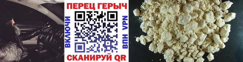 Героин белый  Абдулино 