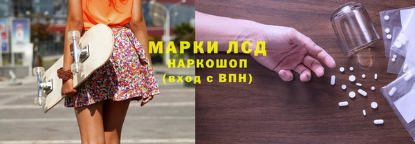 спайс Абинск