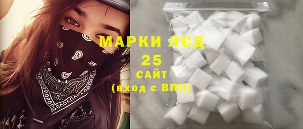 спайс Абинск