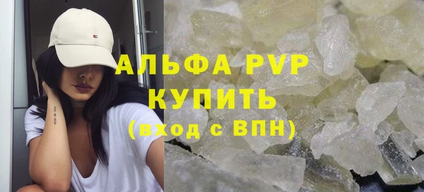 эйфоретик Абдулино