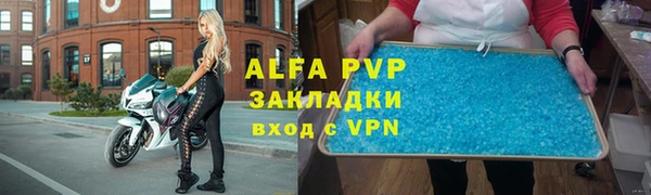 эйфоретик Абдулино