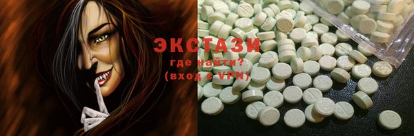 эйфоретик Абдулино