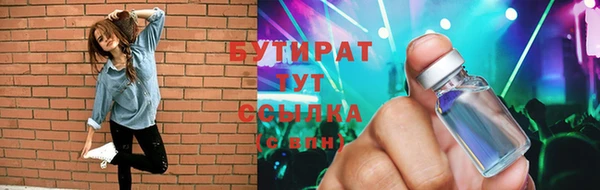 спайс Абинск