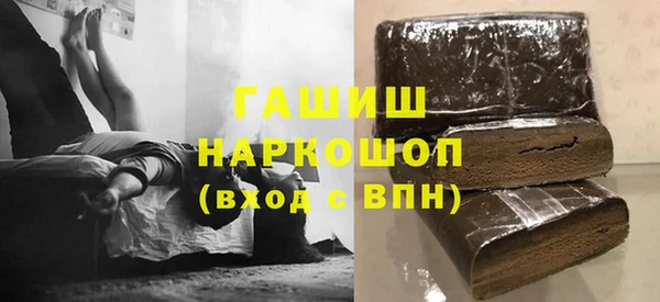 эйфоретик Абдулино