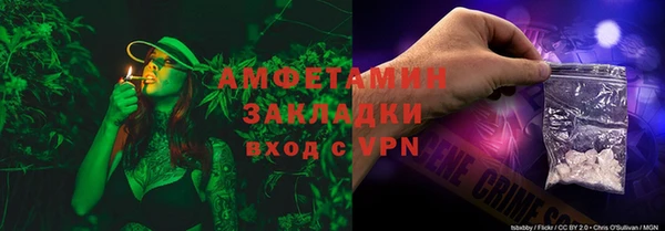 спайс Абинск