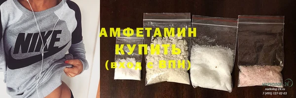 эйфоретик Абдулино
