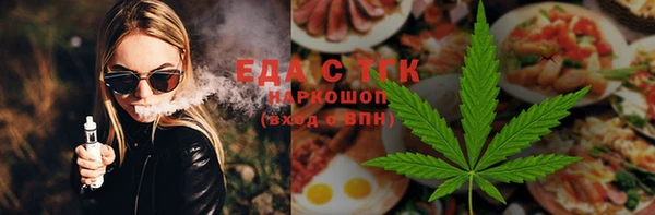 гидропоника Абаза
