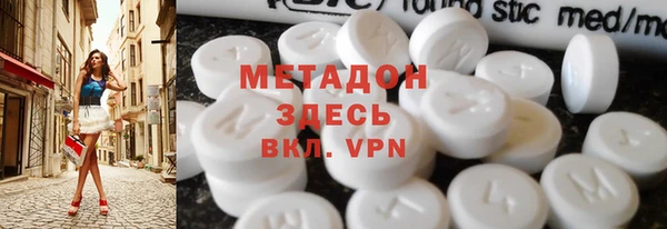 гидропоника Абаза