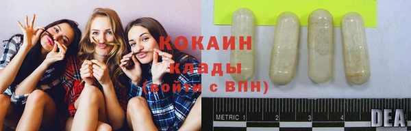 спайс Абинск