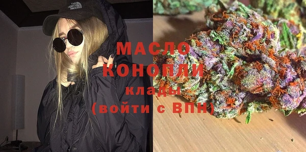 гидропоника Абаза