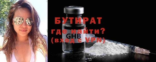 эйфоретик Абдулино