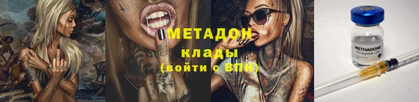 эйфоретик Абдулино