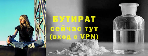 гидропоника Абаза