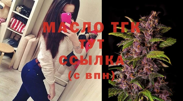эйфоретик Абдулино