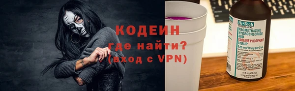 эйфоретик Абдулино