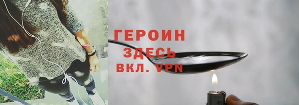спайс Абинск