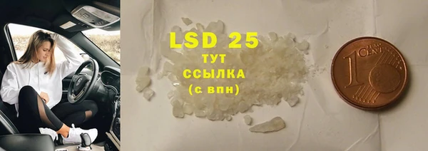 гидропоника Абаза