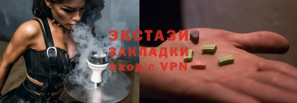 эйфоретик Абдулино
