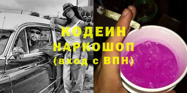 спайс Абинск