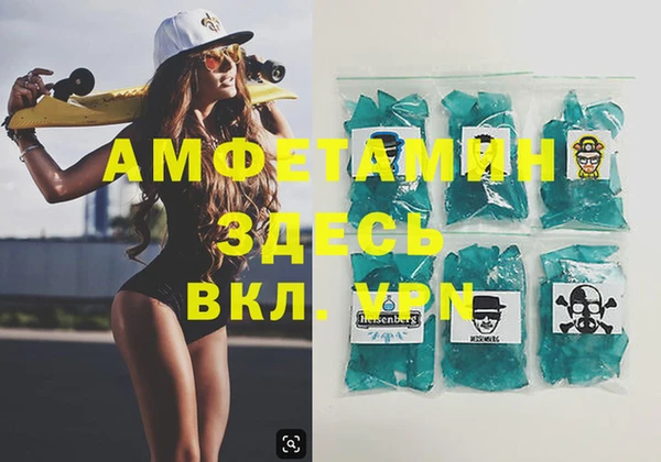 эйфоретик Абдулино