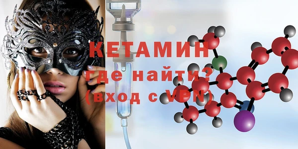 гидропоника Абаза