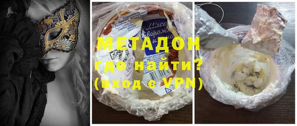 гидропоника Абаза