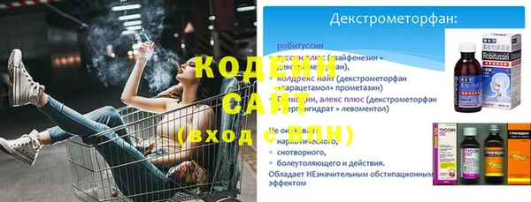 эйфоретик Абдулино