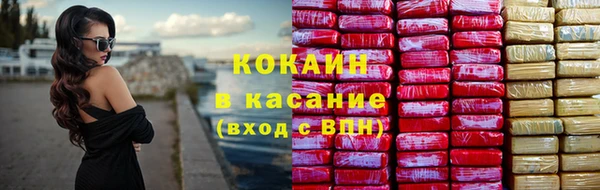 спайс Абинск