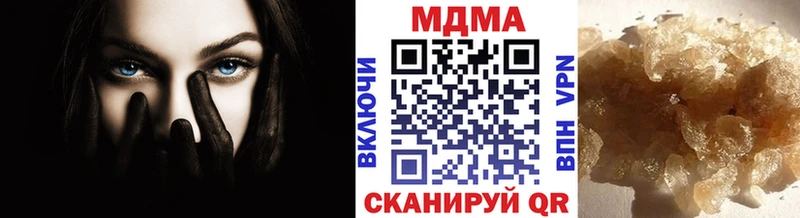 hydra сайт  darknet наркотические препараты  MDMA Molly  Абдулино 