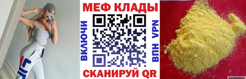 mega сайт Абдулино МЯУ-МЯУ мяу мяу