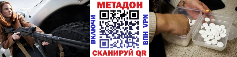закладка Абдулино МЕГА как зайти Метадон кристалл