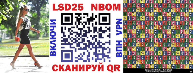 купить  цена  Абдулино  Марки NBOMe 1,5мг 