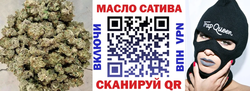 ТГК гашишное масло  закладка  ссылка на мегу   Абдулино 